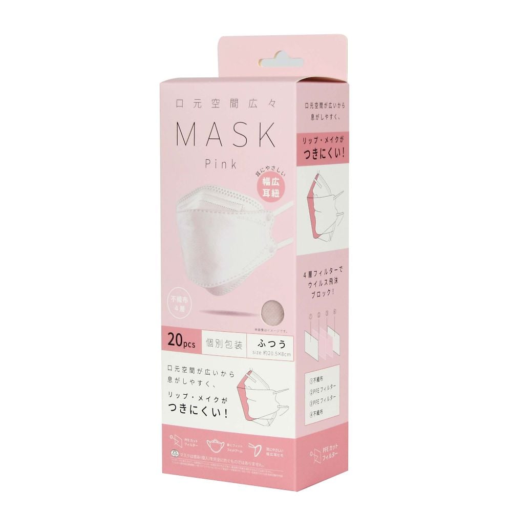 口元空間広々マスク ピンク 20枚入 1箱(20枚入)