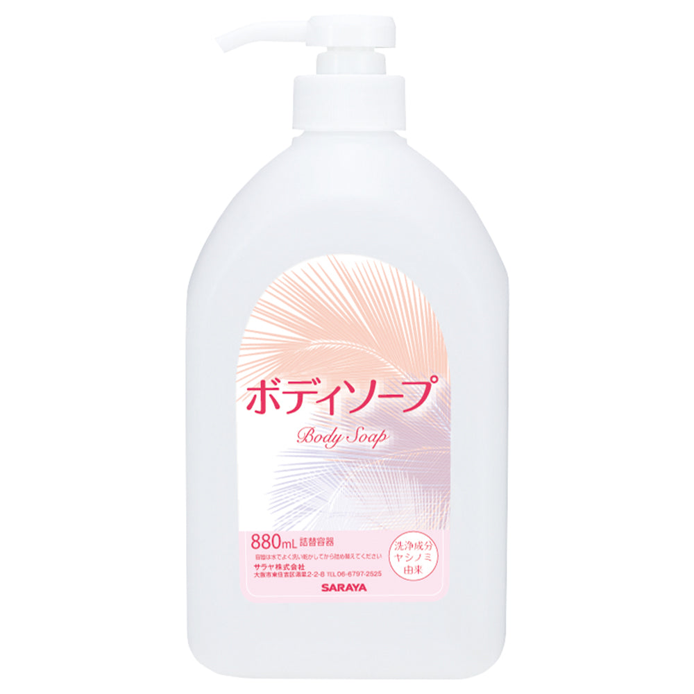 Yashinomi® Body Soap NEO Empty Bottle 880mL 65228 1 bottle