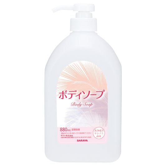 ヤシノミ®ボディソープNEO 空ボトル 880mL　65228 1本