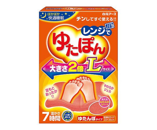 レンジでゆたぽん　Lサイズ　33046-0 1個