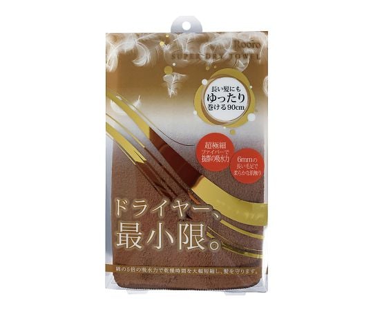 Rooro Super Dry Towel Brown RO-SDT-B 1 piece