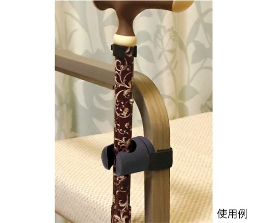 ステッキホルダーMGタイプ　WB5126 1個