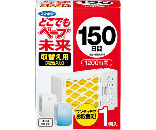 どこでもベープ 未来 150日 取替え用 1セット