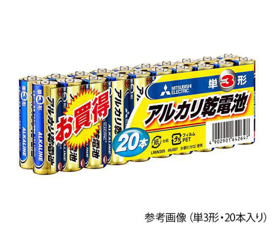 アルカリ乾電池　単4形　20本入　LR03N/20S 1パック(20本入)