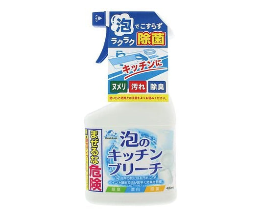 WashLab　泡のキッチンブリーチ　本体　400mL 1個