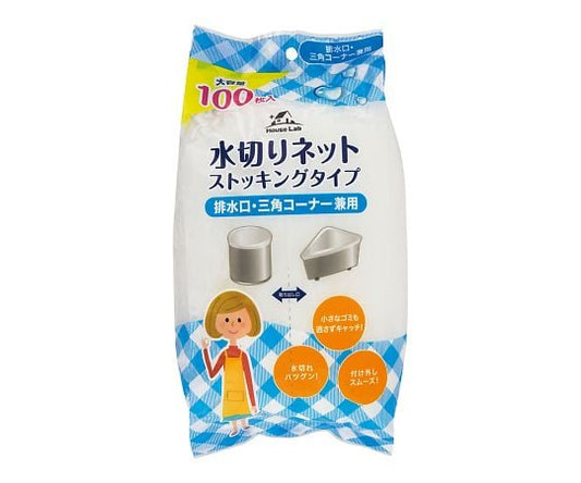 HouseLab　ストッキング水切りネット　排水口・三角コーナー兼用　大容量　100枚 1袋(100枚入)