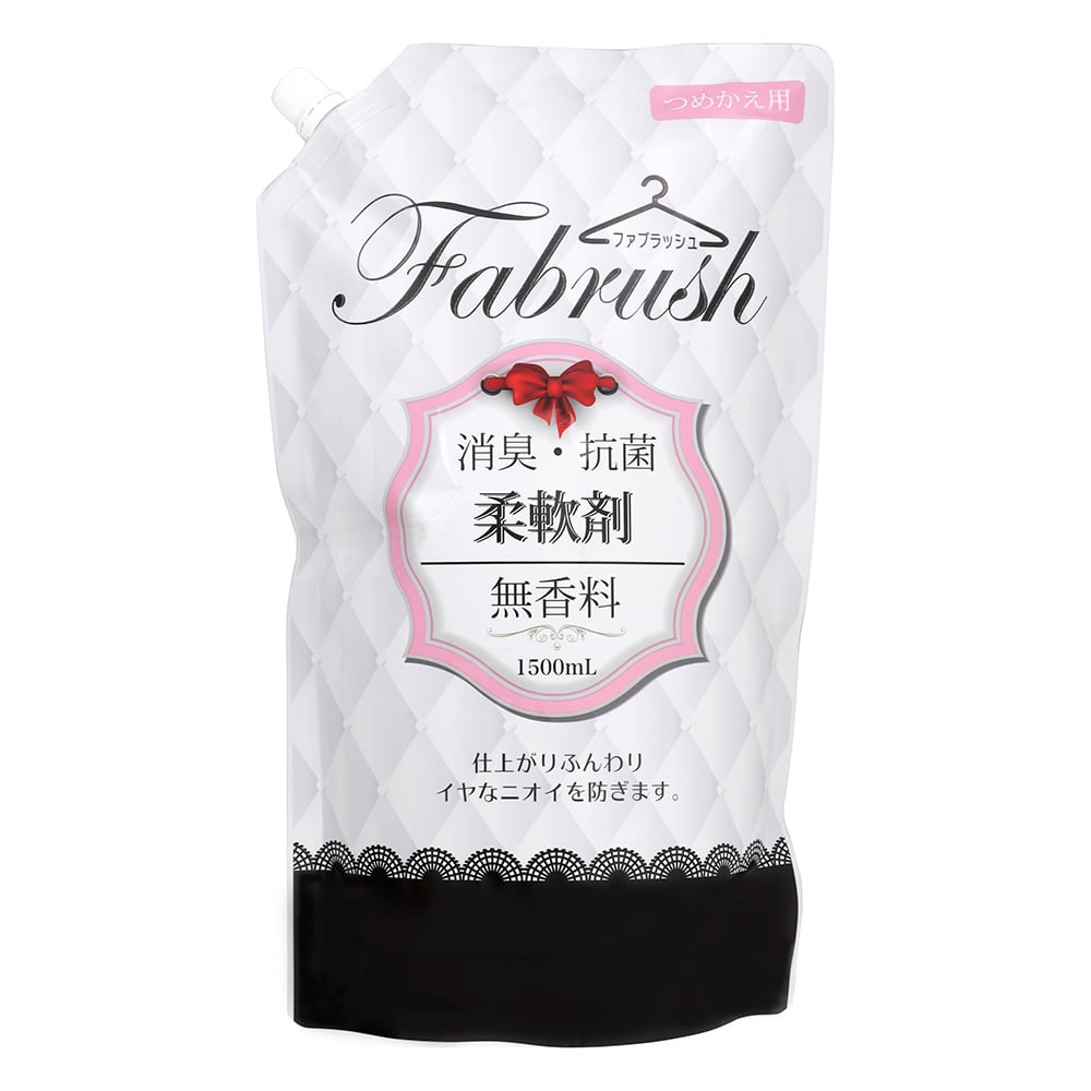 fabrush　柔軟剤　無香料　詰替　大容量　1500mL 1個