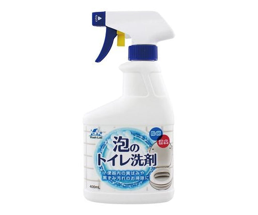 WashLab　泡のトイレ洗剤スプレー　本体　400mL 1本