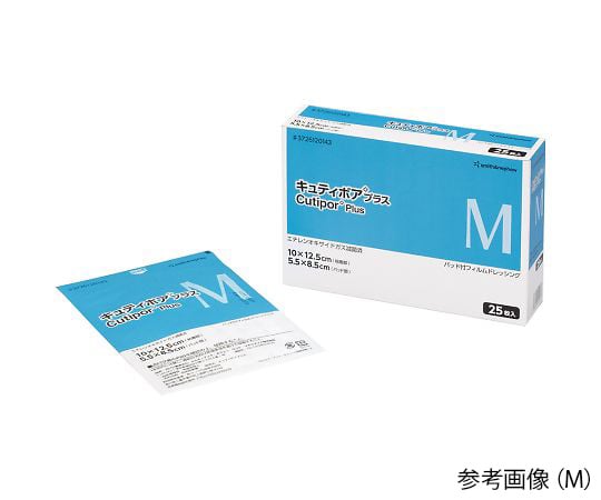 Cutipore Plus S 1 box (25 sheets) 3726120141 1 box (25 sheets)