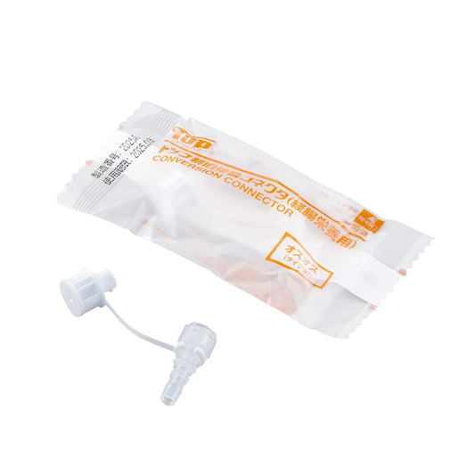 新旧接続コネクタ（栄養用） オスオス 1箱（10個入）　26210 1箱(10個入)