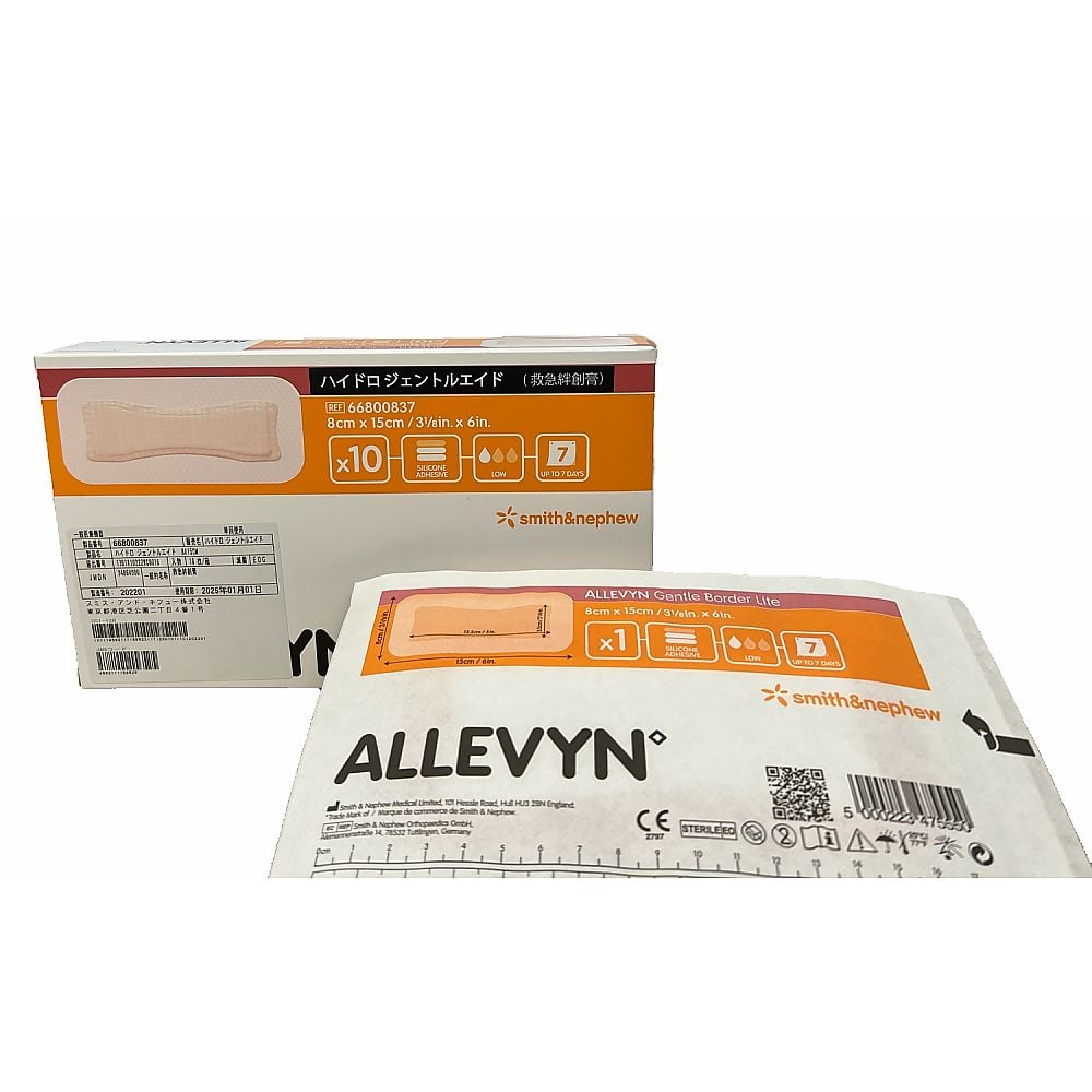 Hydrogen Aid 80 x 150 mm (used in hospitals, soft pads that don't hurt when removed) 1 box (10 pieces) 66800837 1 box (10 pieces)