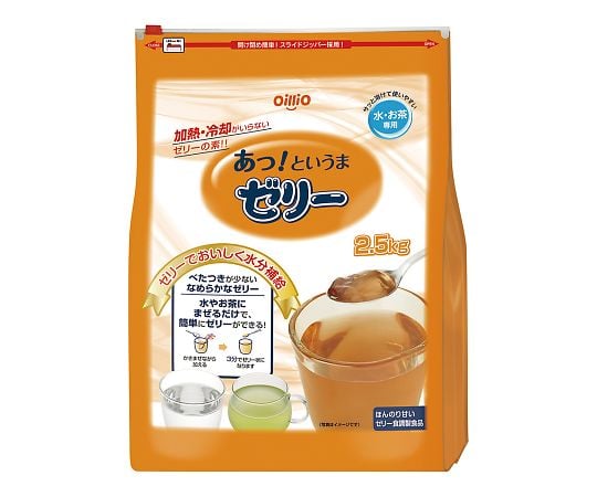 あっ！というまゼリー（水・お茶専用）　2.5kg 1パック