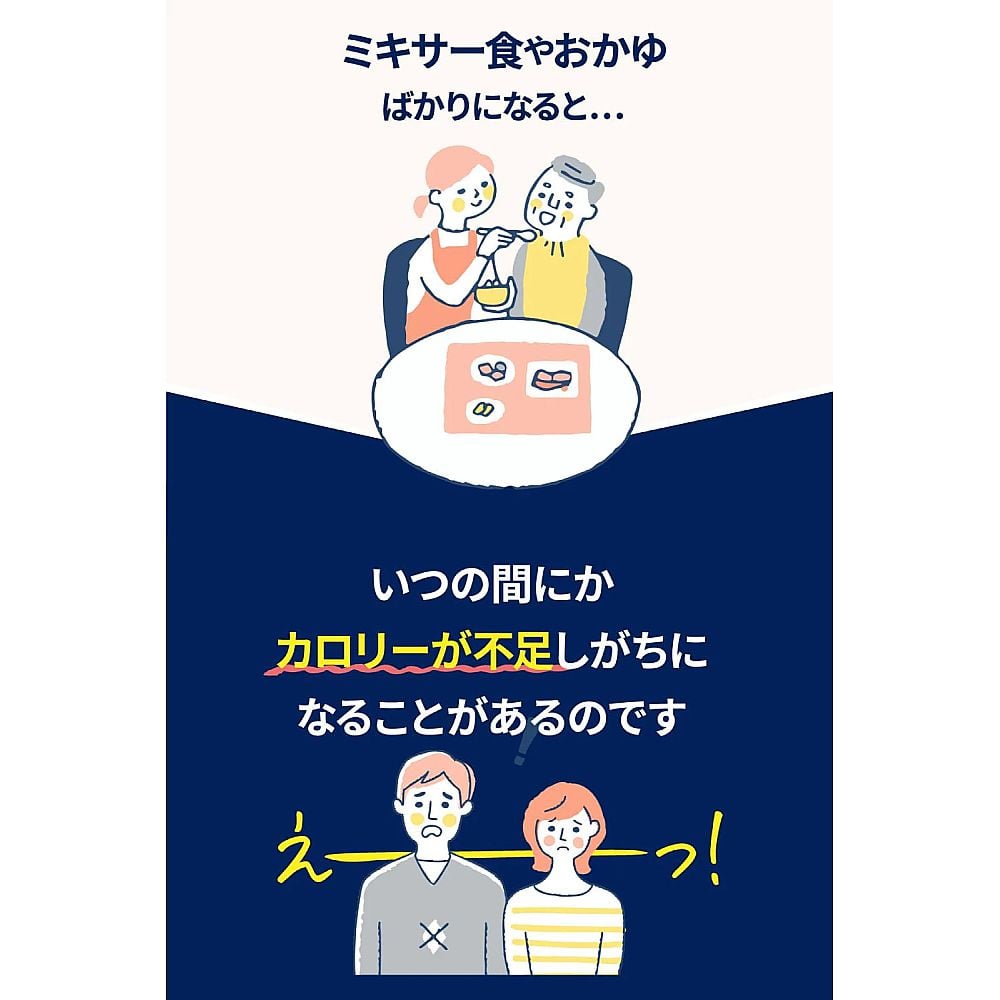 アイソカル ゼリー ハイカロリー きなこ味 1箱（24個入） 1箱(24個入)