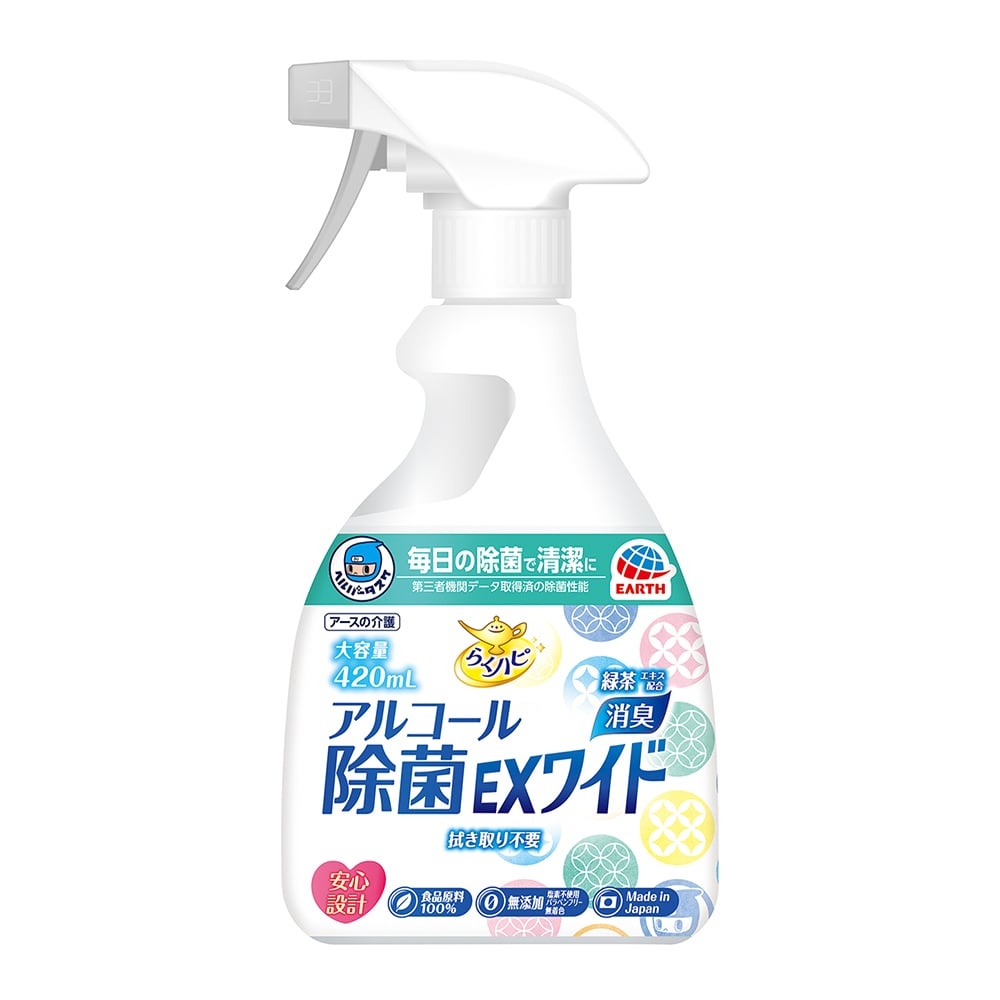 ヘルパータスケ　らくハピ　アルコール除菌EXワイド　420mL 1本