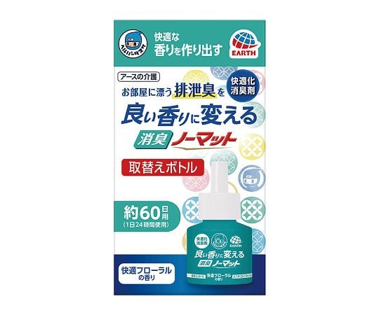 ヘルパータスケ　良い香りに変える　消臭ノーマット　取替えボトル　快適フローラルの香り　45mL 1個