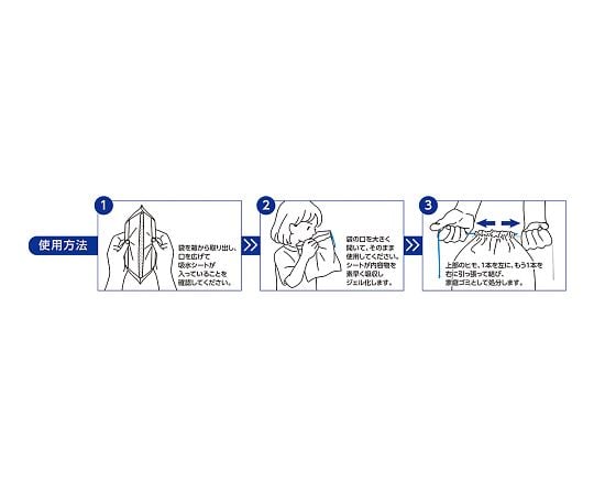 サッとパッと！！エチケット袋　3枚入　00290689 1箱(3枚入)