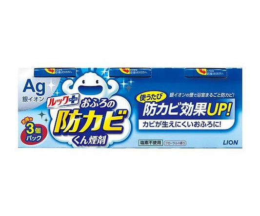 ルックおふろの防カビくん煙剤　フローラルの香り　3個パック 1パック(3個入)