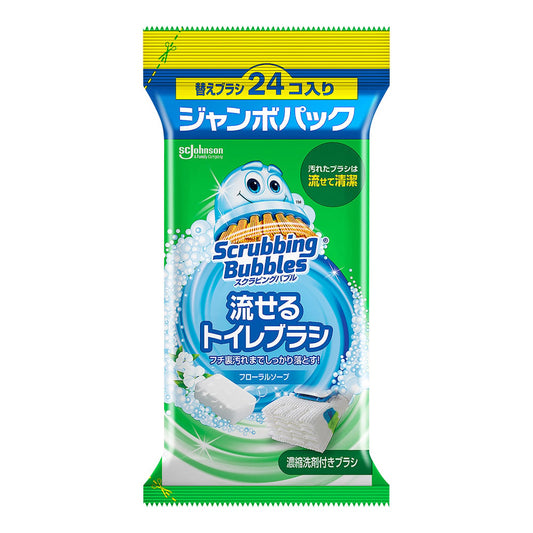 スクラビングバブルシャット流せるトイレブラシ用替えブラシ ジャンボパック 24個入 1パック(24個入)