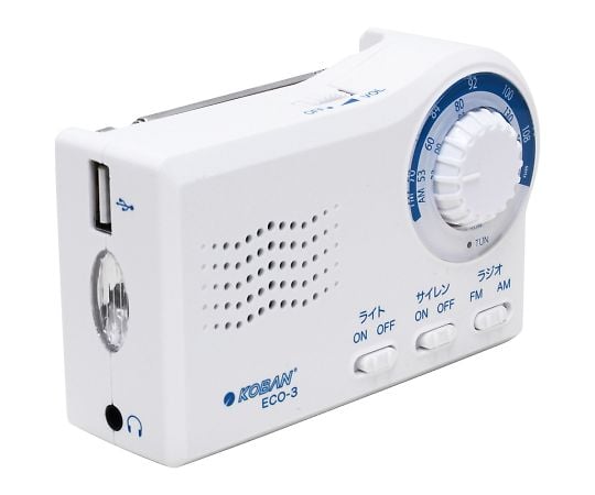 Stockpile radio ECO-3 1 unit