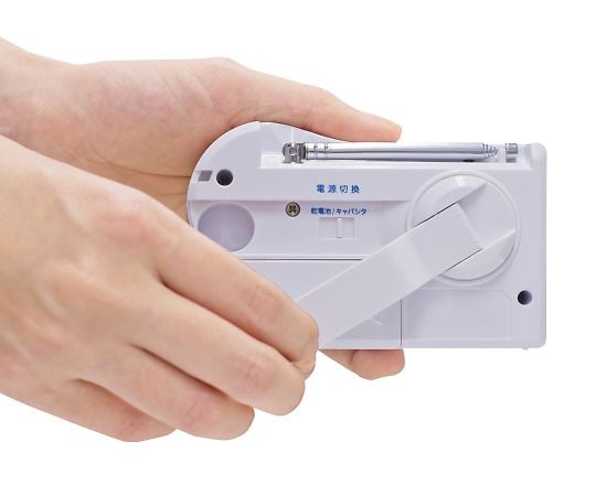 Stockpile radio ECO-3 1 unit