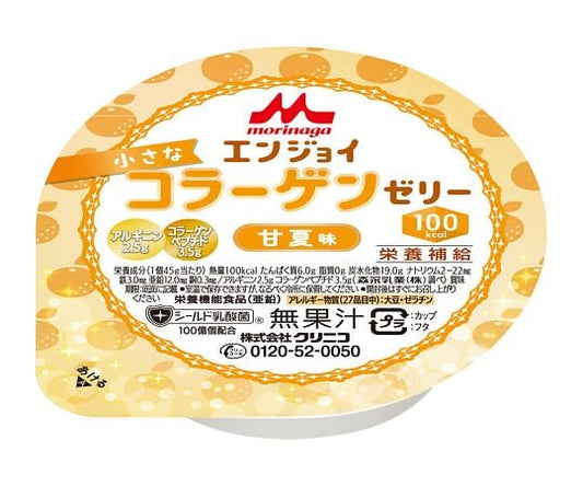 エンジョイ小さなコラーゲンゼリー 甘夏味 1箱（24個入） 1箱(24個入)