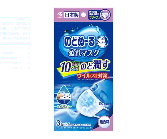 Nodo Nuru Wet Mask for Sleeping, Pleated Type, 3 Sets, 3 Sets