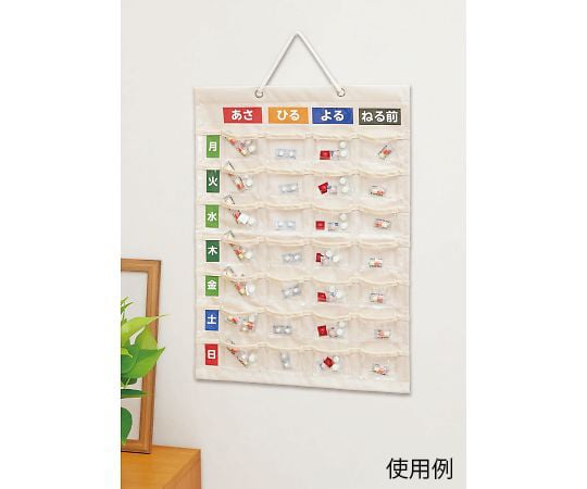 お薬カレンダー　M　IF-3011 1枚