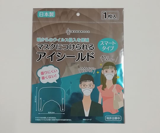 Eye shield that can be attached to a mask (smart type) 1 piece