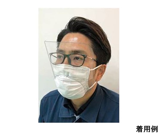 Eye shield that can be attached to a mask (smart type) 1 piece