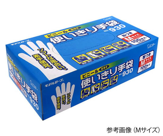 ビニール使いきり手袋 粉つき モデルローブ 半透明 L 1箱（100枚入）　No.930 L 1箱(100枚入)