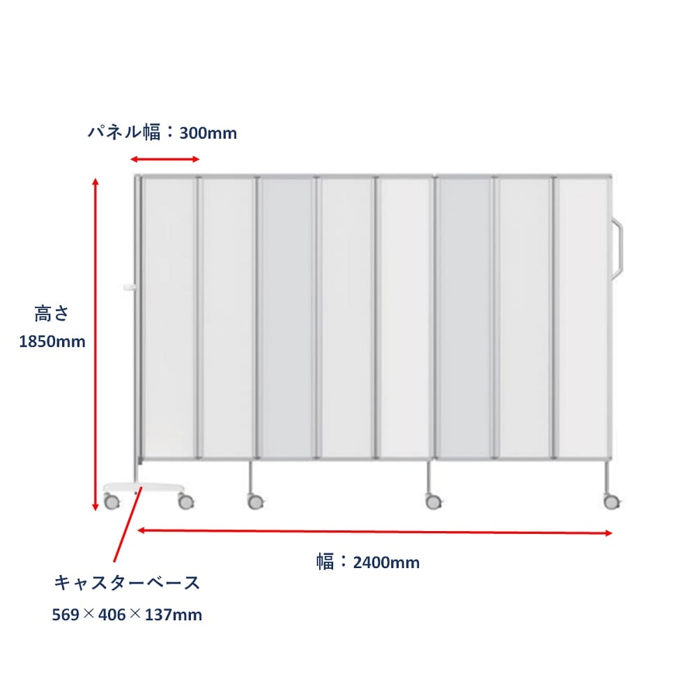 カラフルパーテーション　ピンク　FMS18508-PK 1セット