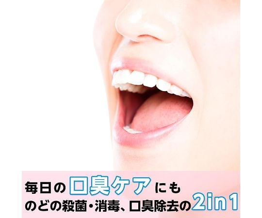 イソジンクリアうがい薬　アップル風味 1個