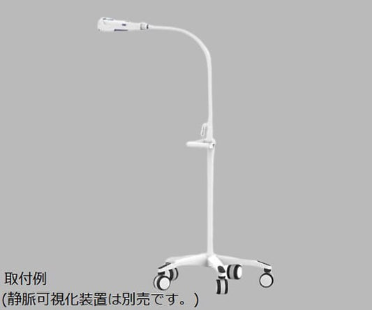 静脈可視化装置用キャスタースタンド　NVS500-SP1 1個