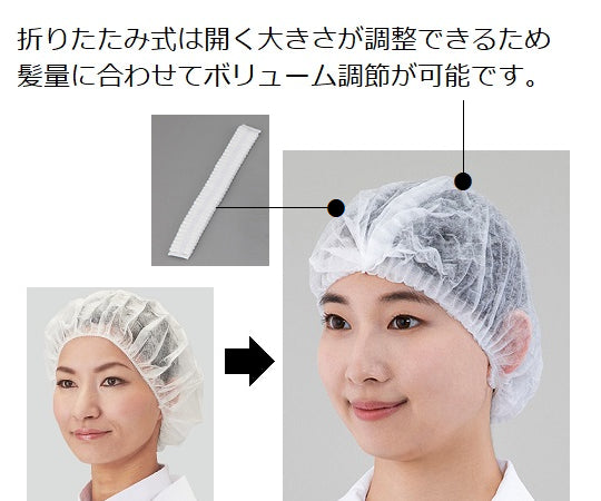 디스포캡(접이식 타입) 블루 100장입 FC-B 1상자(100장입)