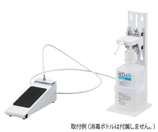 消毒ボトル噴霧器（足踏み式）　OS-01 1個