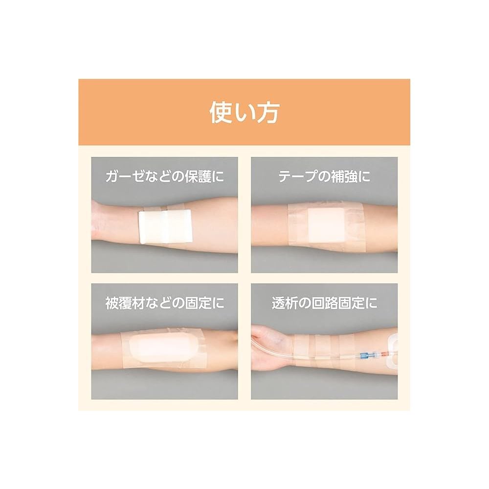 優肌絆®不織布　白　25mm×7m　12巻入　3262 1箱(12巻入)