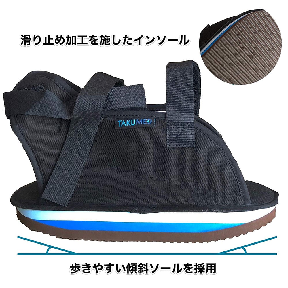 선저 깁스 슈즈 M X000RS4D1R 1개