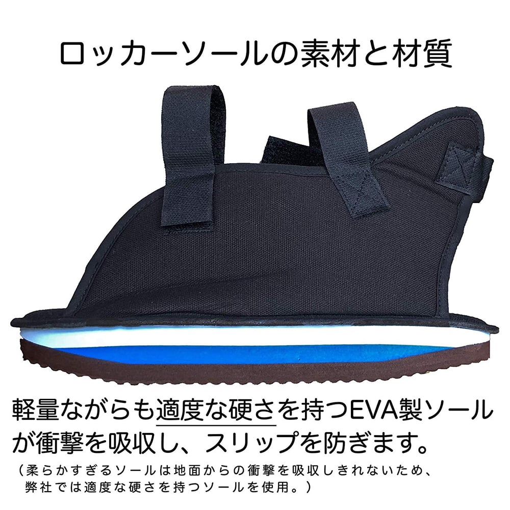 선저 깁스 슈즈 M X000RS4D1R 1개