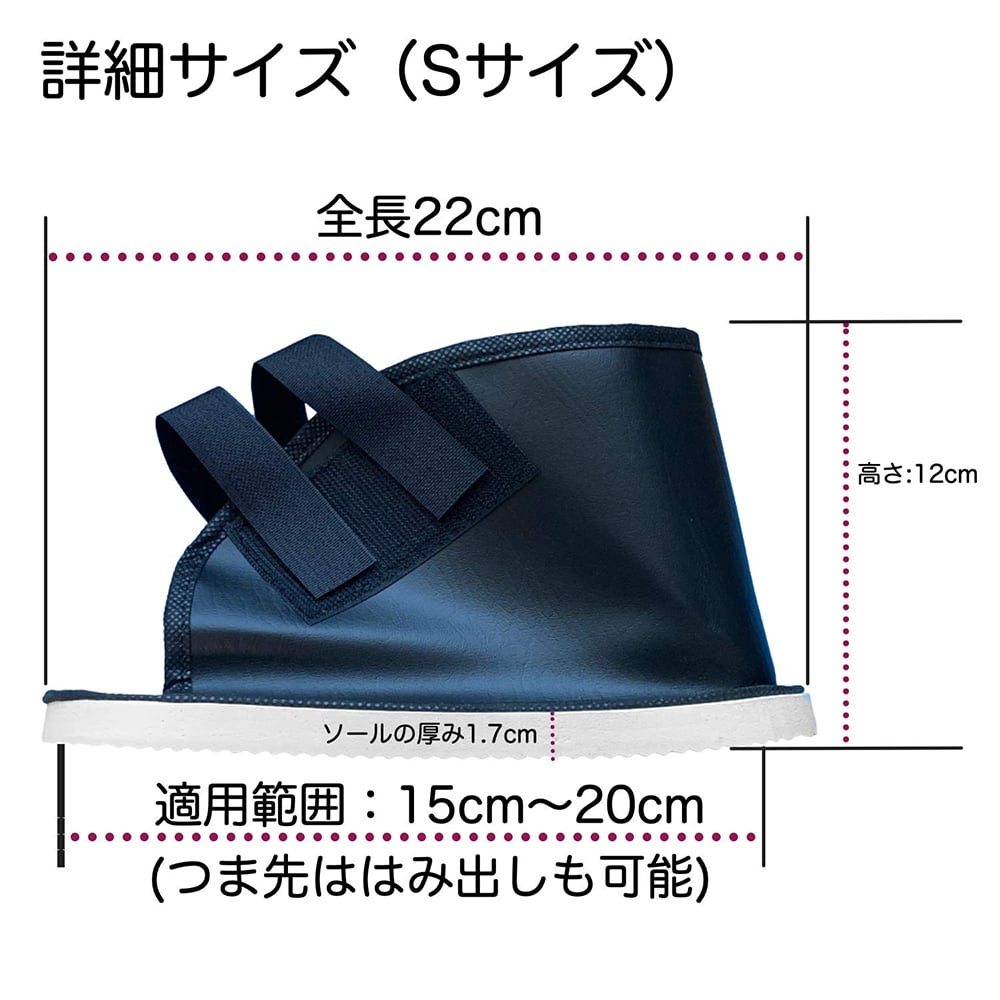 간이 깁스 슈즈 M X000R6WT4H 1개