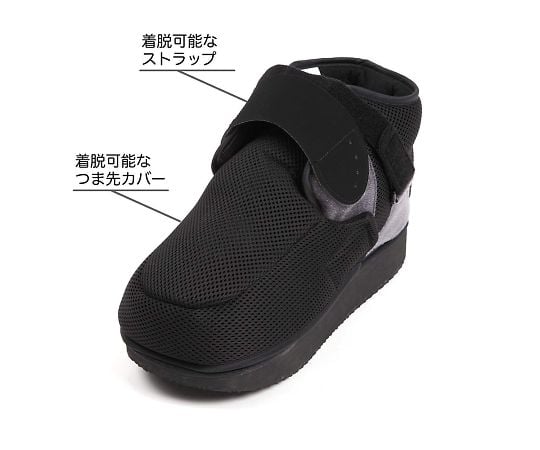 Cast shoes with cover L X000RONVNH 1 piece