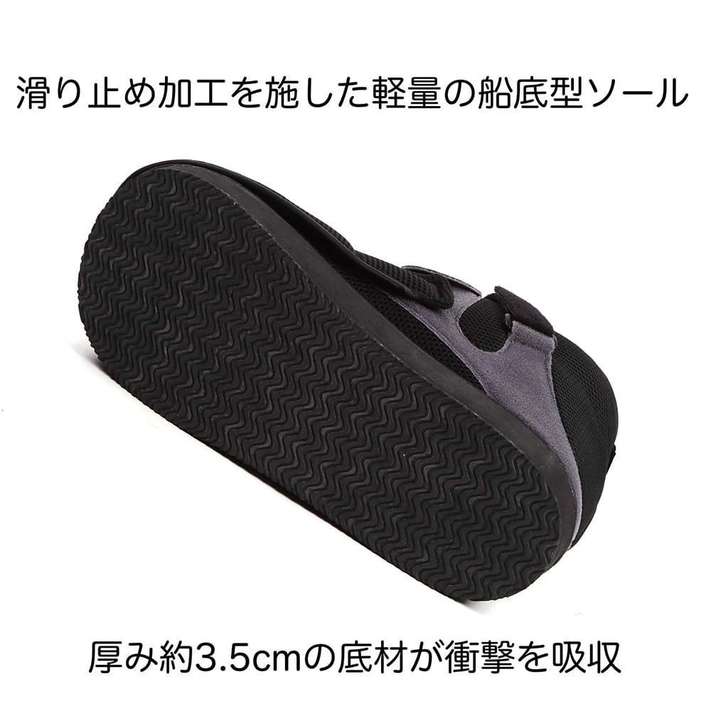 Cast shoes with cover L X000RONVNH 1 piece