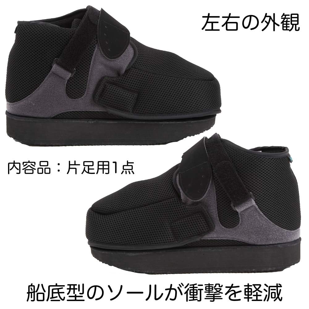 Cast shoes with cover M X000RR8R47 1 piece