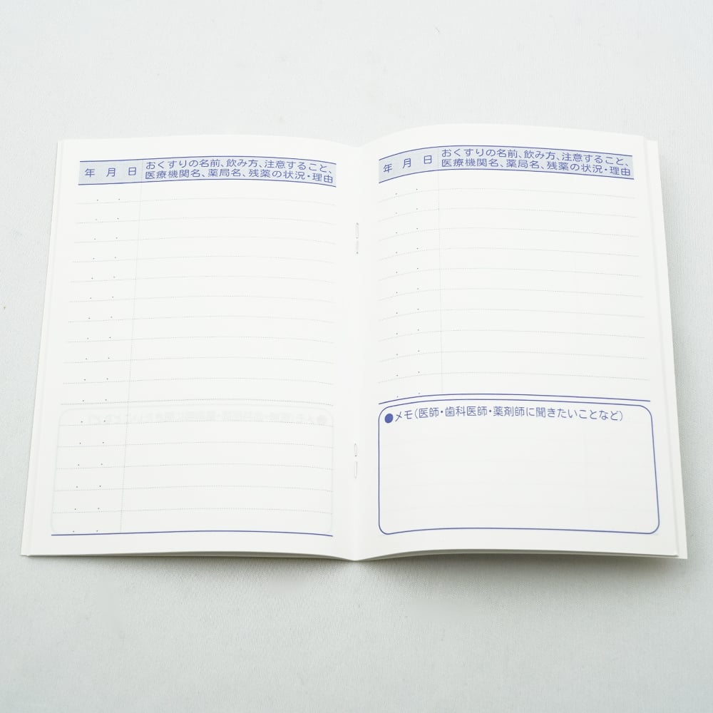 Medicine notebook Regular 100 sheets 4761 1 box (100 sheets)