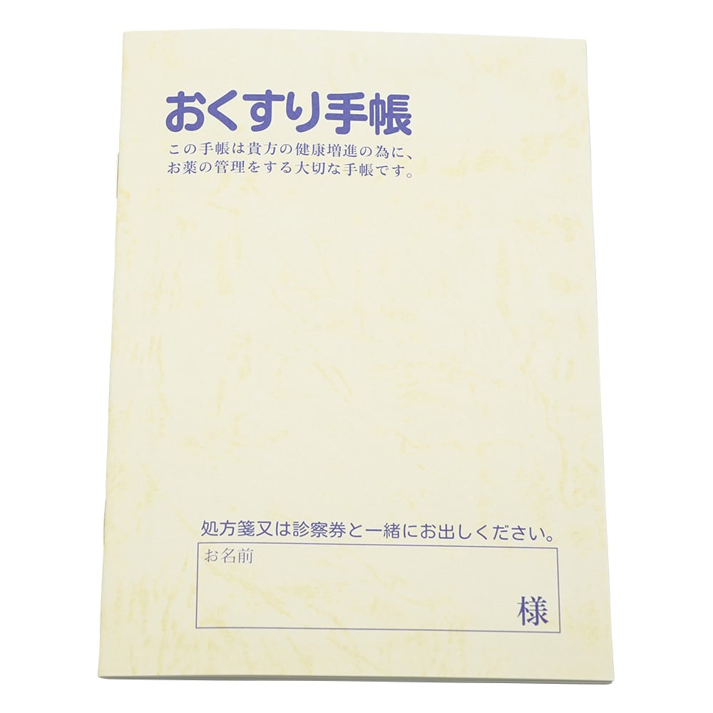 Medicine notebook Regular 100 sheets 4761 1 box (100 sheets)