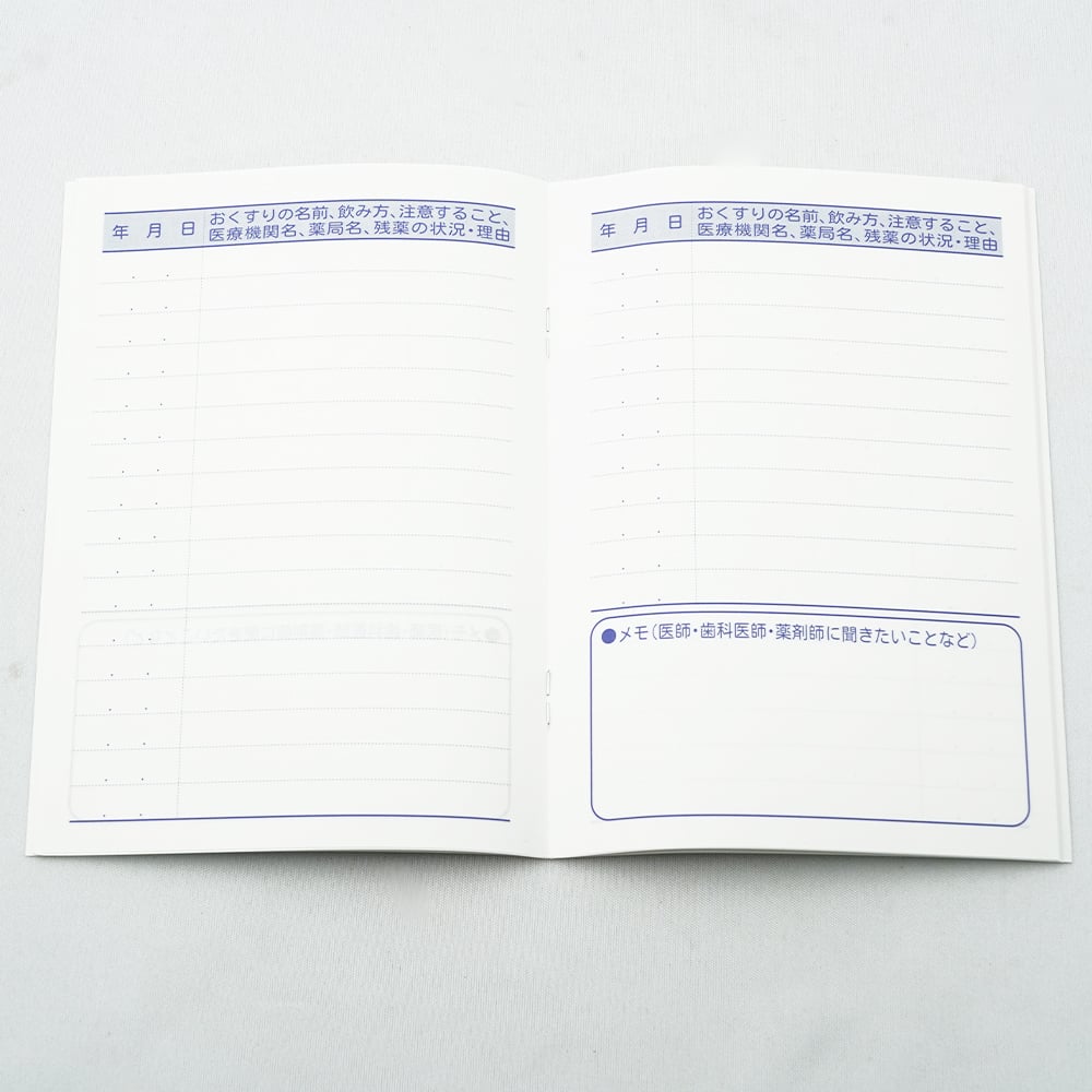 お薬手帳　竹　100冊入　4765 1箱(100冊入)