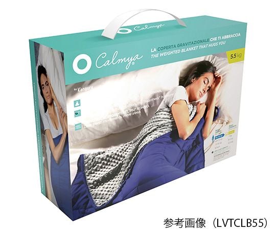 Kalmia Blanket (Weighted Blanket) 7.0kg LVTCLB70 1 piece