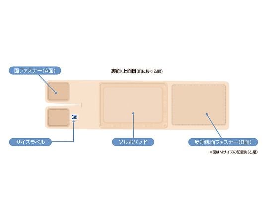 솔보 피트 밴드 개장 발용 M(24.0-26.0 cm) 63171 1개