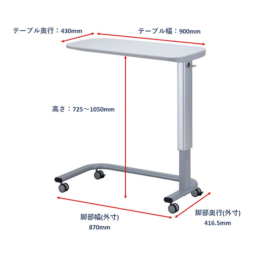 ベッドサイドテーブル（ワイド・一体型テーブルタイプ）　900×43mm　BT38-3 1台