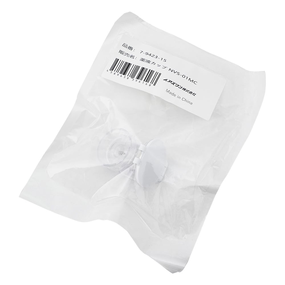 メッシュ式ネブライザー　ナビスリム　薬液カップ　NVS-01MC 1個