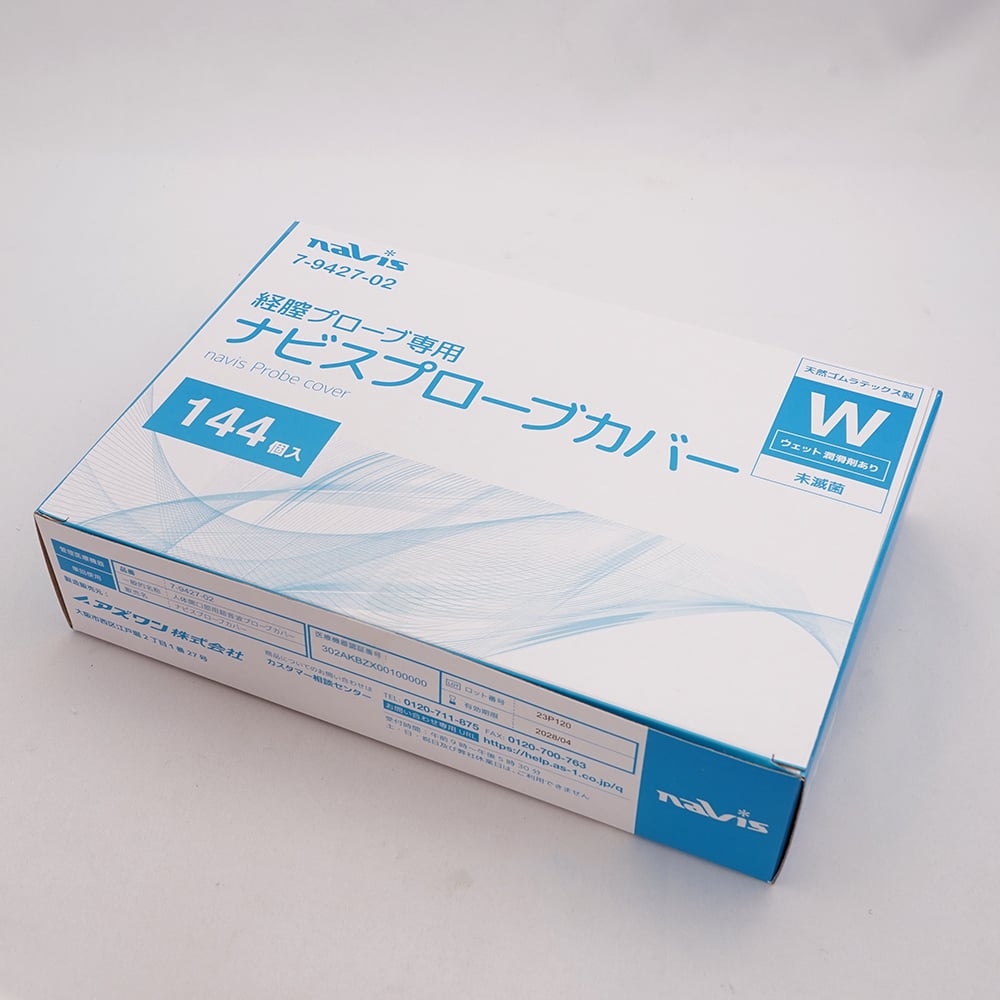 Navis Probe Cover Wet 144 bags per box (144 bags per box)